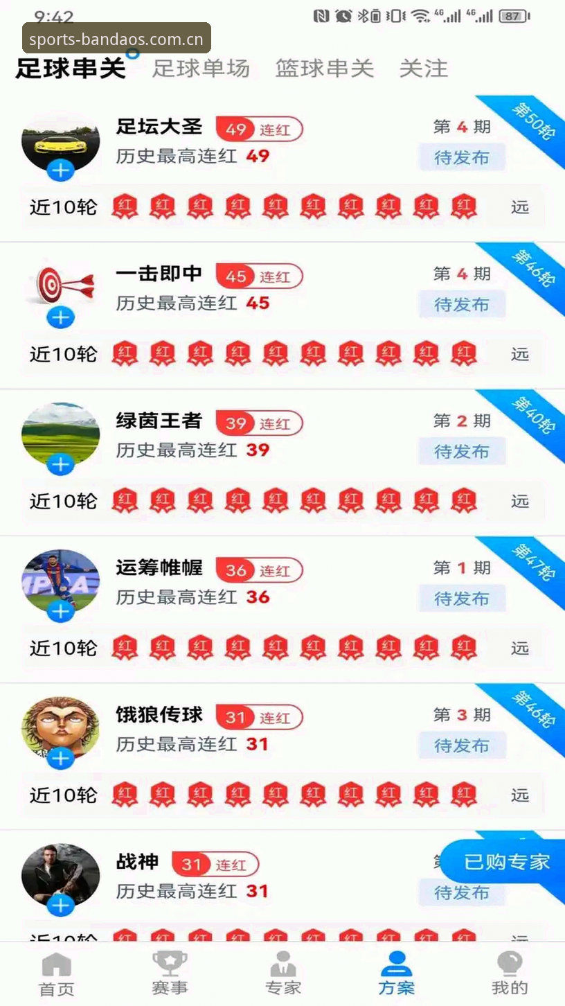 最新半岛体育官方客户端 揭秘半岛体育官方客户端3.0.1版本:47.1MB安装包背后的高效数据生态