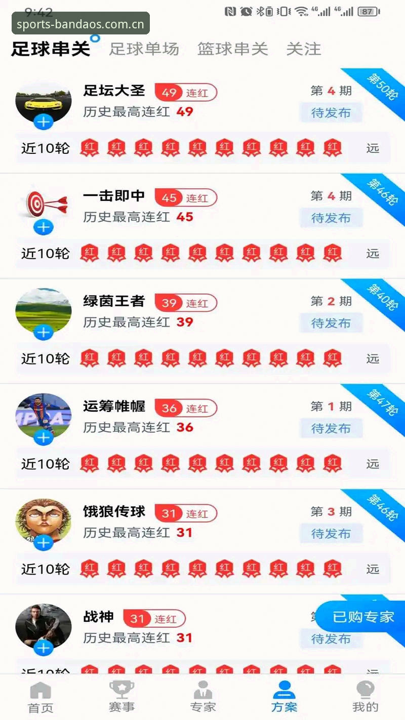 半岛体育安卓下载v3.0.1版本详解：从安装到沉浸式体验的全链路指南